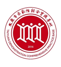 太原市示范性綜合實(shí)驗(yàn)基地---合興永達(dá)電梯合作客戶 太原市示范性綜合實(shí)驗(yàn)基地---合興永達(dá)電梯合作客戶